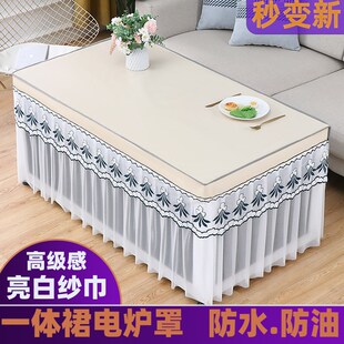 电炉罩套薄款 焕新遮瑕 夏防水防油皮面烤火桌子电暖炉茶几桌布罩