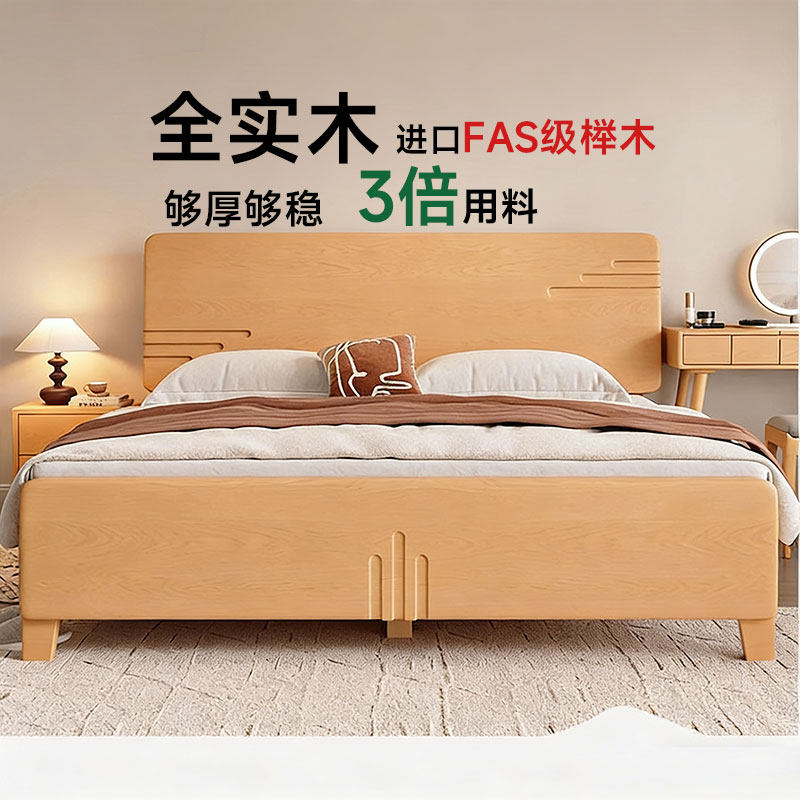 实木床现代简约双人床