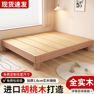 家用卧室小户型悬浮床无床头榻榻米排骨架床 全实木地台床2025新款