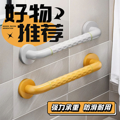 卫生间安全防摔扶手不锈钢