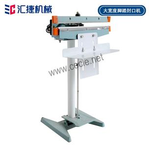 包装 推荐 机 450脚踏式 奶粉袋药品袋封口机脚踏厂家直销PFS