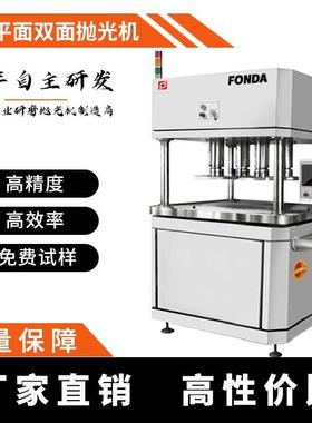 厂家直售平面双面抛光机FD-910LP不锈钢可免费试样