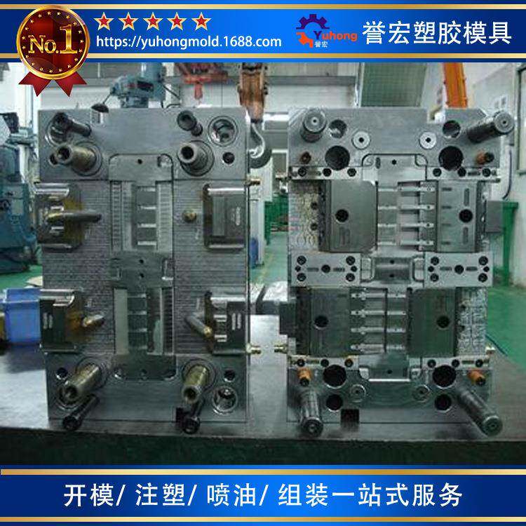 东莞注塑模具加工制造塑料制品加工厂加湿器外壳模具设计制造