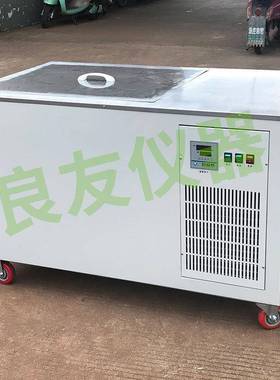 不锈钢循环水浴LY-280L不锈钢大容量低温恒温水槽卧式恒温水箱