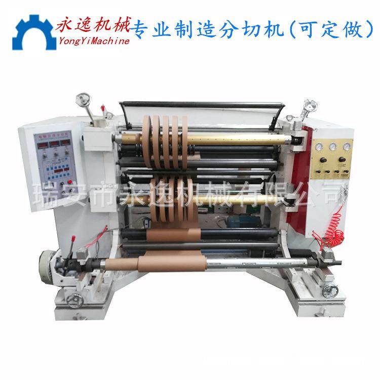 工厂直销立式分切机瓦楞纸分条机纸卷分切机圆刀割缝机