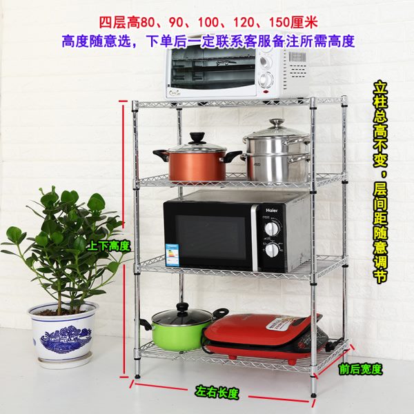 厂促厨房置物架可调节隔层架桌面简易整理架夹缝收纳架橱柜分层窄