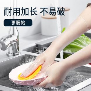 家用做饭洗碗洗菜家务厨房 厂促IYR7一次性手套加长pvc女防水冬季