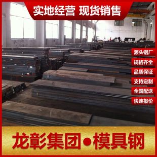 可任意切割扁钢2738模具钢 厂促德国2738模具钢规格齐全