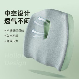 厂促坐垫公室久坐透气记忆棉垫子椅子座垫椅垫屁股垫加厚痔疮屁垫