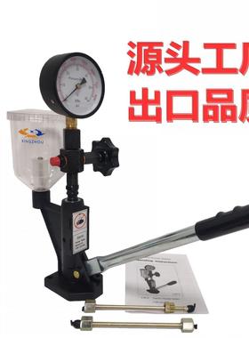 源头工厂S60H喷嘴测试仪校验器电喷共轨喷油器检测仪nozzletest