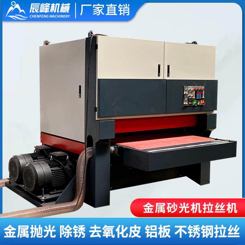 金属砂光机平面抛光机打磨机氧化皮铝板不锈钢拉丝机金属去毛刺机,五金/工具,抛光机/地面抛光机,淘宝优惠券,粉丝福利购,淘宝优惠卷