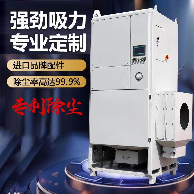 旋翼脉冲滤筒除尘器激光等离子切割焊接烟尘打磨粉尘集尘器无尘