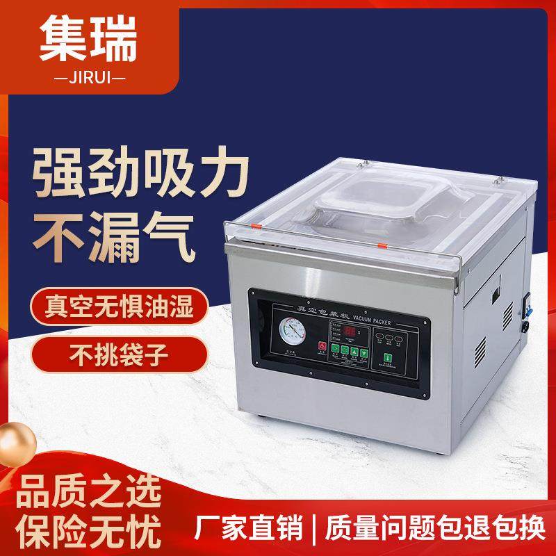 DZ-260台式真空包装机商用打包设备保鲜封口机干湿小型真空打包机,清洗/食品/商业设备,其他食品加工设备,淘宝优惠券,粉丝福利购,淘宝优惠卷