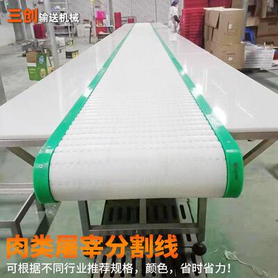 屠宰分割线网带opb塑料网带节距50.8模块链板食品级传送带模组带