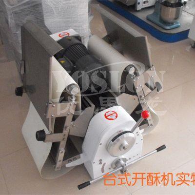 台式丹麦起酥机开酥机酥皮机大型开酥机