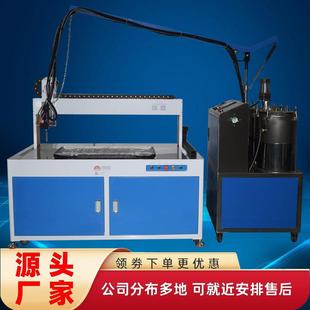常州PU发泡机汽车胶条冰淇淋聚氨酯灌注机柜门密封条全自动点胶机