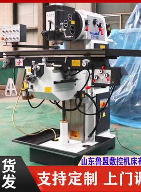 立式铣床X5036B重切削开粗X5032B升降台铣床三项自动走刀皖南