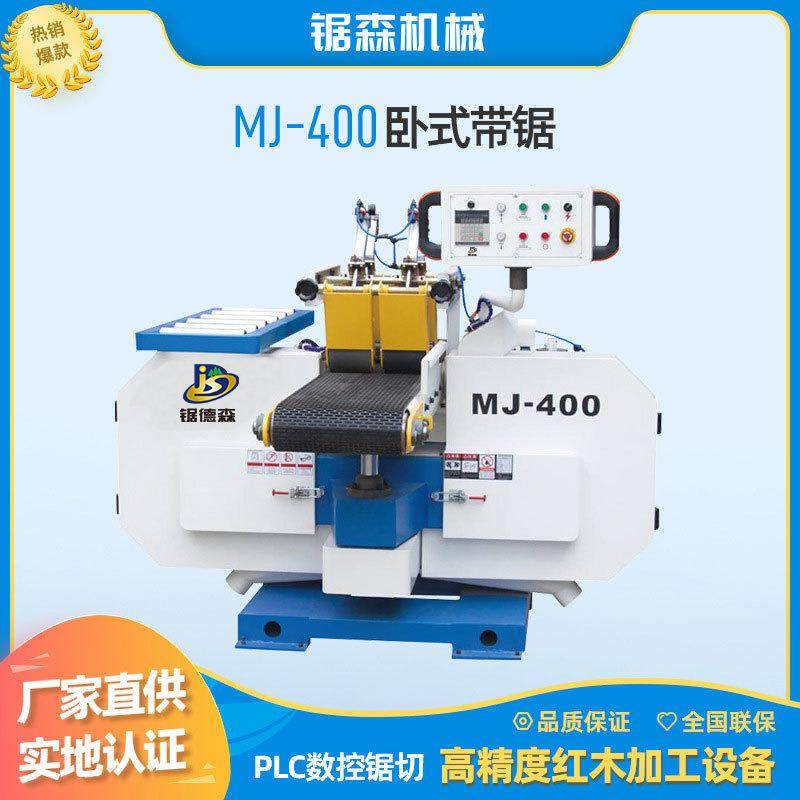 开料机侧孔机小型木工推台锯全自动数控开板机装修原木龙门锯机,五金/工具,机床,淘宝优惠券,粉丝福利购,淘宝优惠卷
