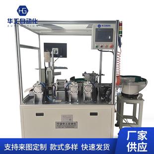 厂家供应连接器插针折弯机排针排母插针机设备