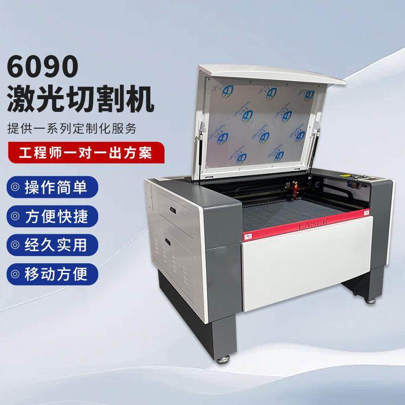 激光切割机工业大型高效切割机金属不锈钢碳钢数控切割厂家,五金/工具,激光切割机,淘宝优惠券,粉丝福利购,淘宝优惠卷