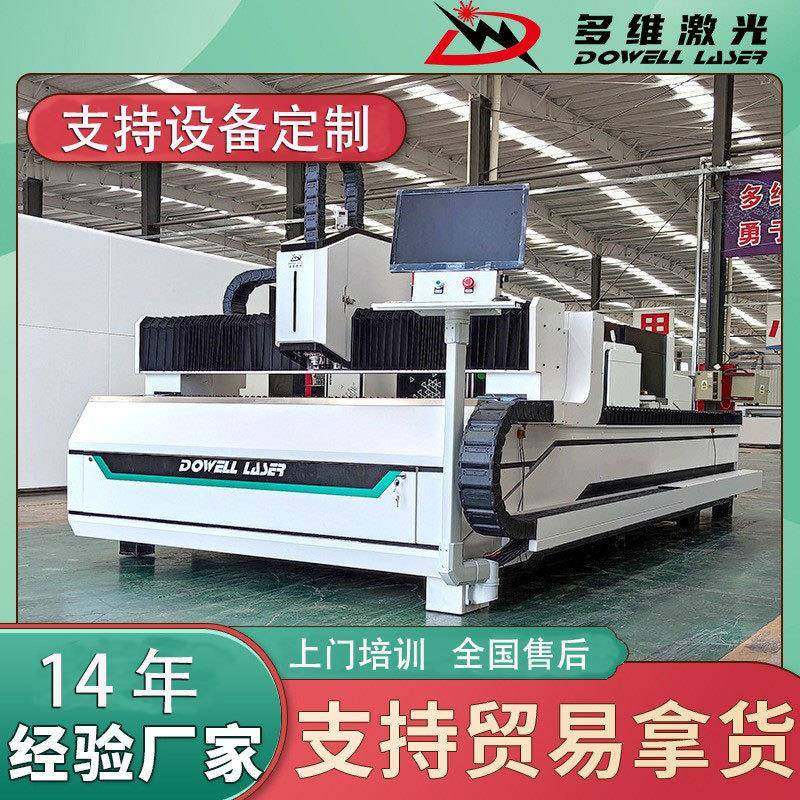 激光割板机不锈钢6020切割碳钢金属设备12000W自动光纤激光切割机,五金/工具,激光切割机,淘宝优惠券,粉丝福利购,淘宝优惠卷