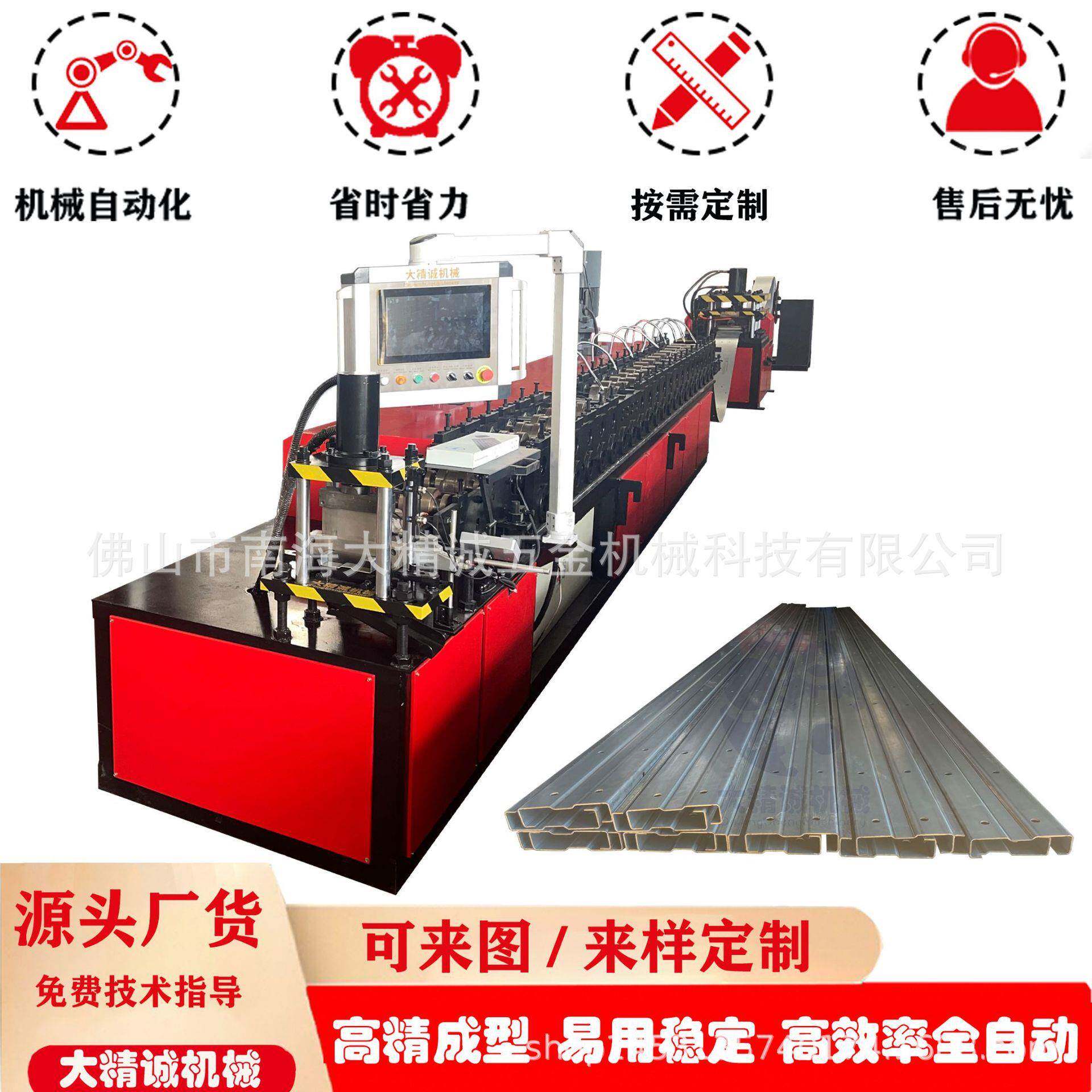 C型钢成型机C型钢机全自动C型钢成型设备厂家直销价格优惠