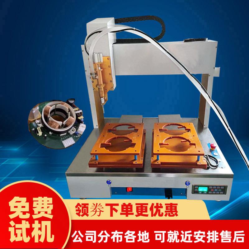 热销线路板双平台四轴桌面自动点胶机PCB板自动涂胶机