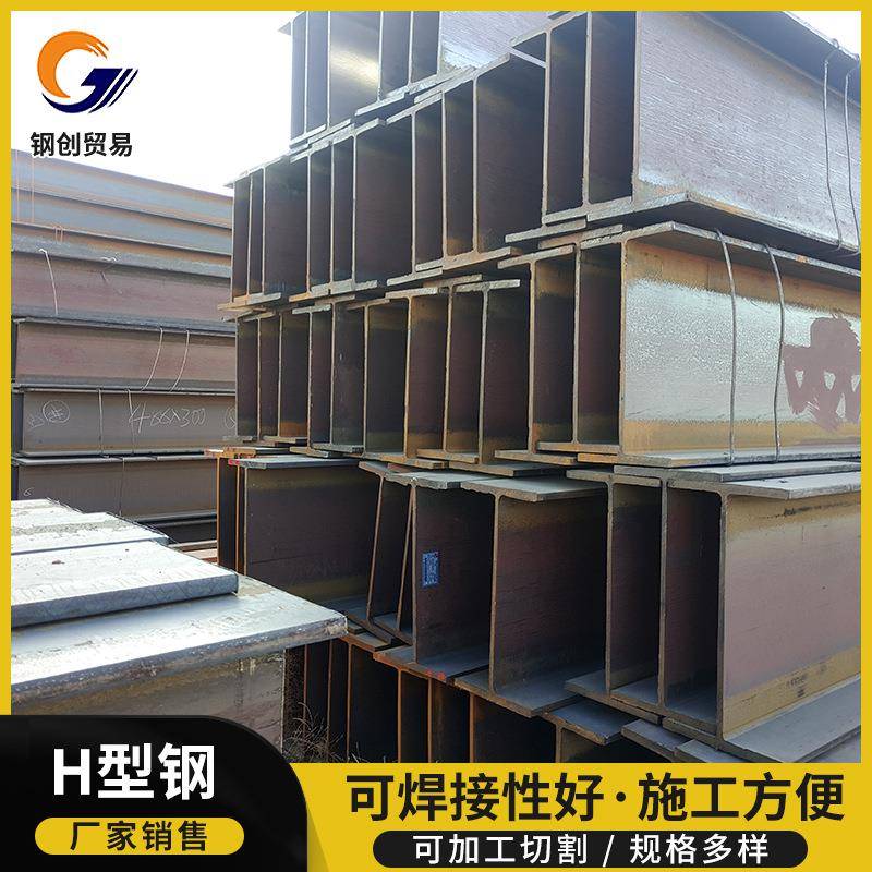 H型钢榆林型材多种规格加工零切H型钢厂家
