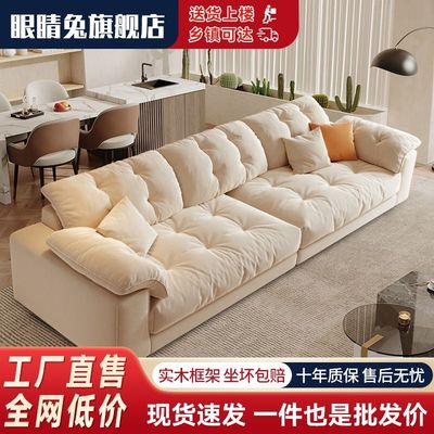 现代简约奶油风猫抓布艺