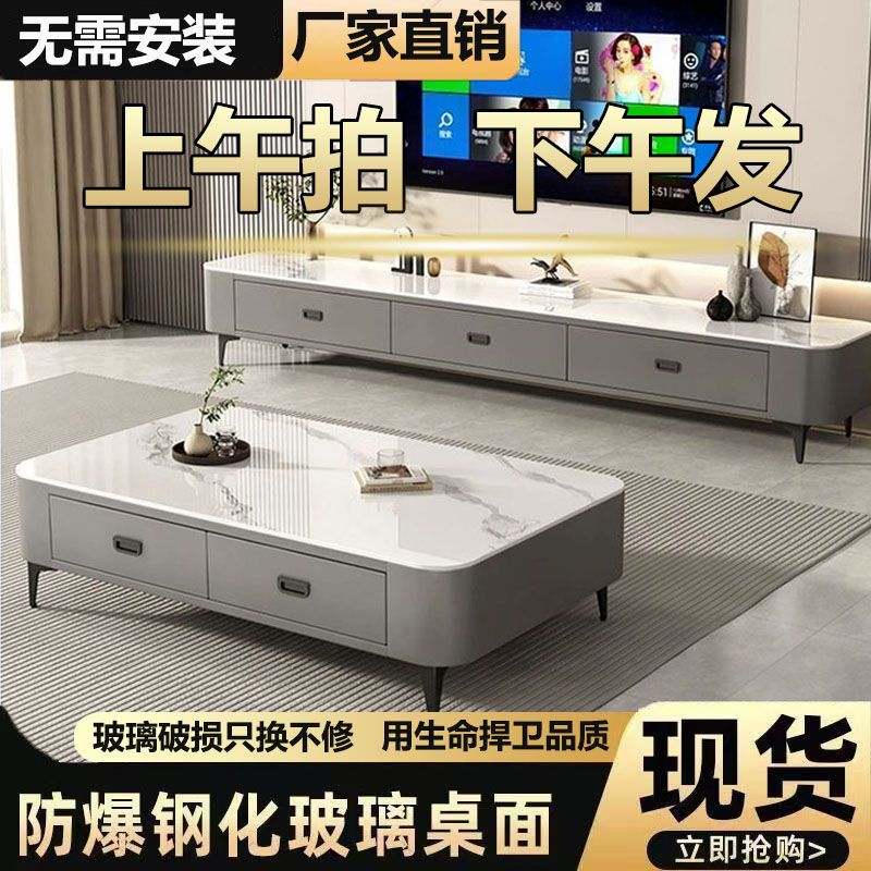 玻璃电视柜茶几组合客厅家用小户型免安装茶台现代简约软包茶桌台