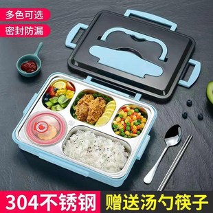 学生五格不锈钢饭盒保温隔热便当盒学生自带餐Q盒少儿饭盒塑料方
