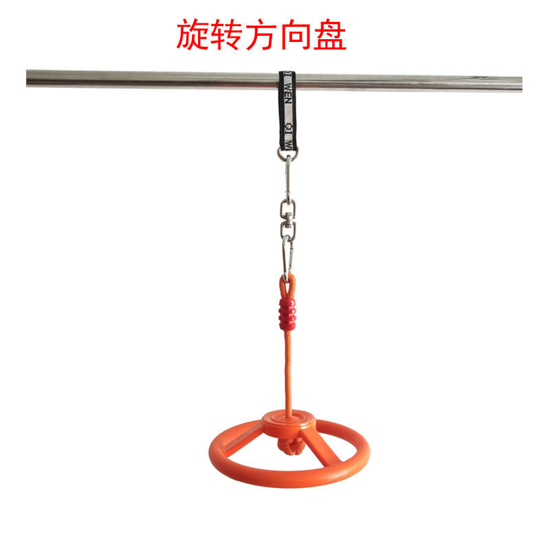 室外儿童方向盘旋转玩具
