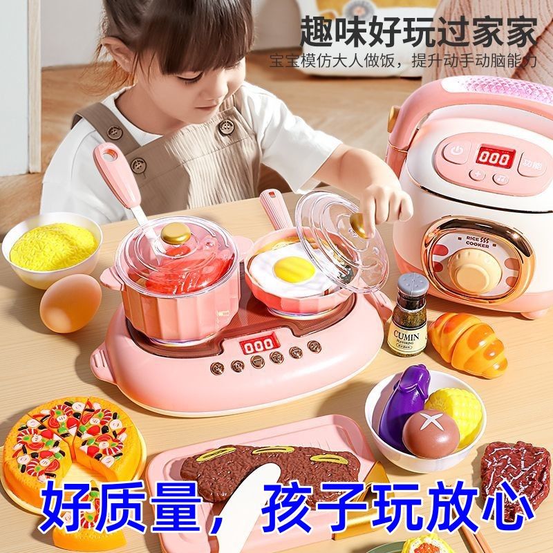 厨房玩具女孩子的迷你做