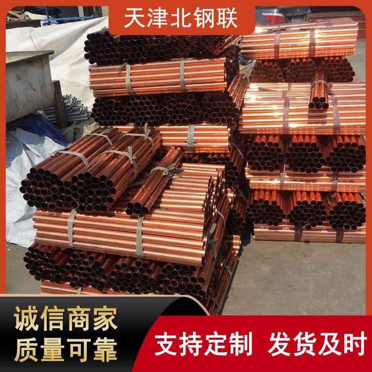 紫铜管纯铜管软态半硬态激光切割打孔tp2铜管紫铜管导电