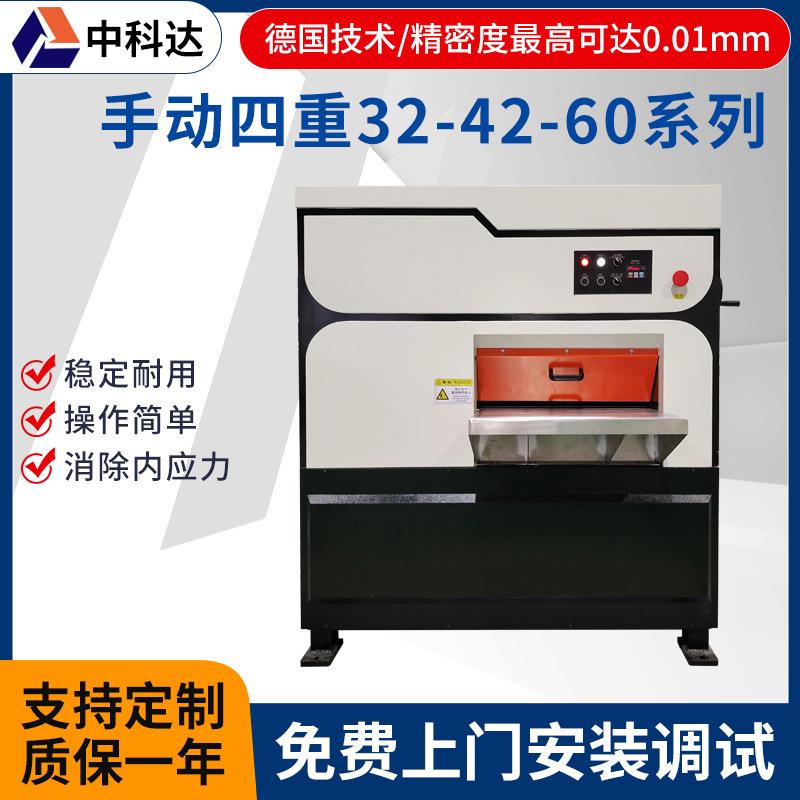 手动四重式整平机钣金不锈钢卷材校直机薄板机箱校平校对机厂家