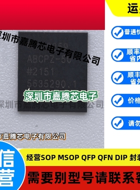 原装正品 AD9259ABCPZ-50 封装LFCSP48  数模转换器芯 1.7V~1.9V