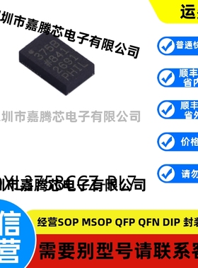 ADXL375BCCZ-RL7 LGA-14 姿态传感器/陀螺仪芯片电子元器件贴片IC