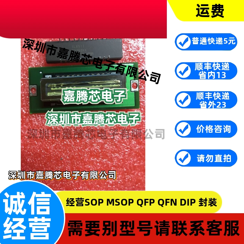 ILX511  镀膜 紫外增透 光谱仪用 实货实图   询价再拍 当天发货