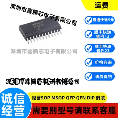 CD74HC154M96封装SOIC-24模拟开关/多路复用器芯片贴片