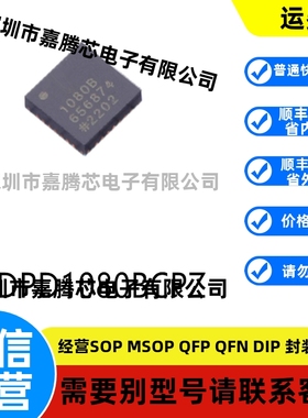 ADPD1080BCPZ LFCSP-28原装模拟前端AFE芯片集成IC贴片
