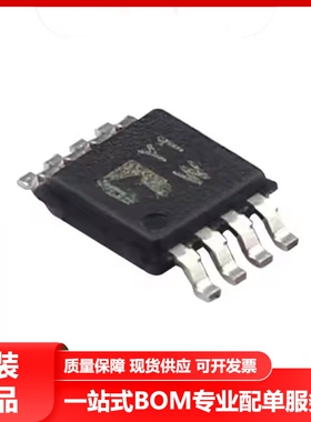全新原装AD8236ARMZ-R7 贴片MSOP-8 40μA 微功耗 精密仪表放大器