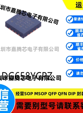ADG658YCPZ LFCSP-16 原装模拟开关多路复用器芯片贴片