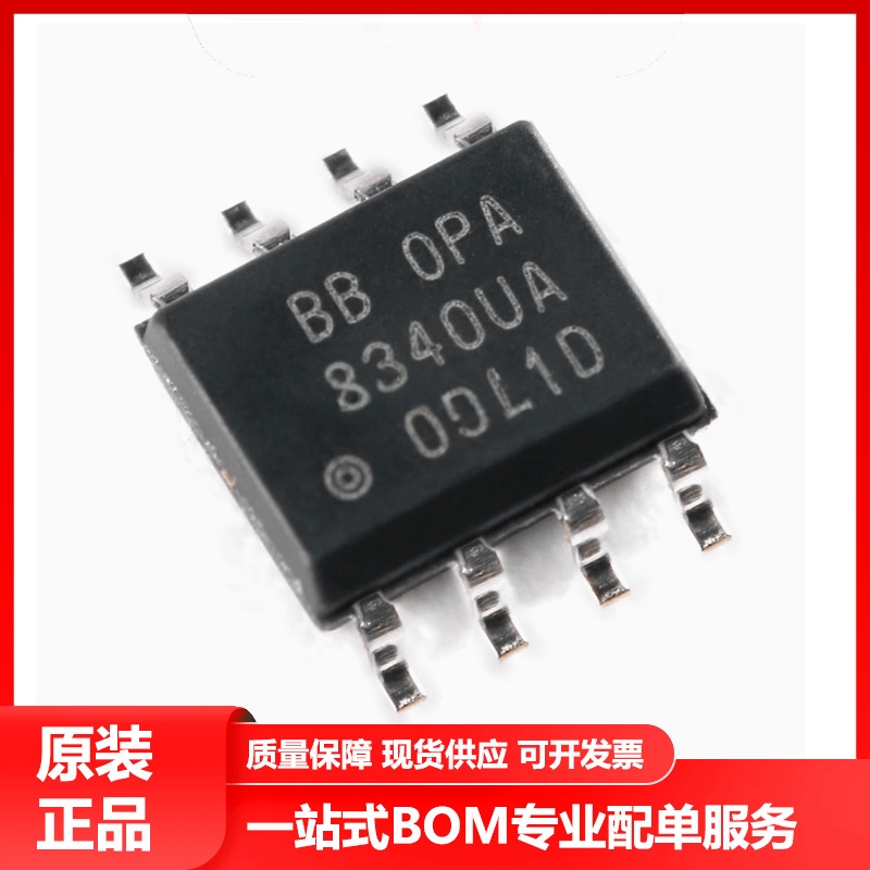 全新原装OPA2340UA/2K5 SOP8 双通道 轨到轨输入输出运算放大器IC