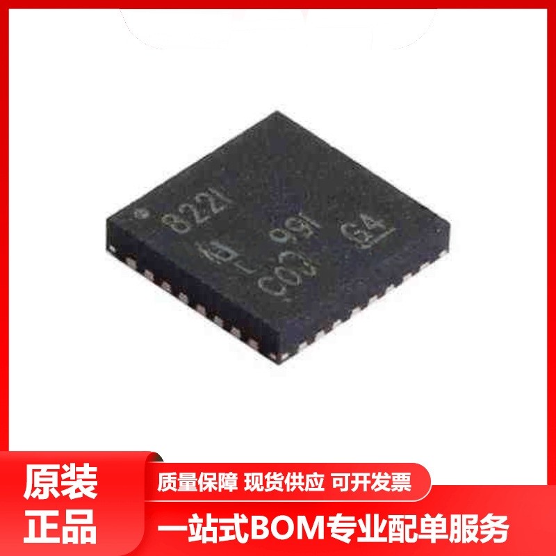 全新原装DP83822IRHBR VQFN-32 10/100Mbps 以太网物理层收发器IC