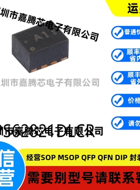 全新进口 TPS62821DLCR封装VSON-8 原装DC-DC电源芯片贴片
