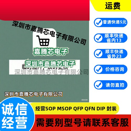 监控安防摄像头芯片OS08A10-H92A-1C图像传感器CMOS 拍前询价