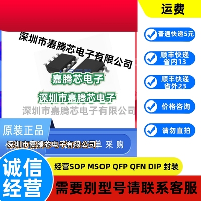 进口原装   UCC27210DDAR 丝印27210 SOP-8 门驱动芯片