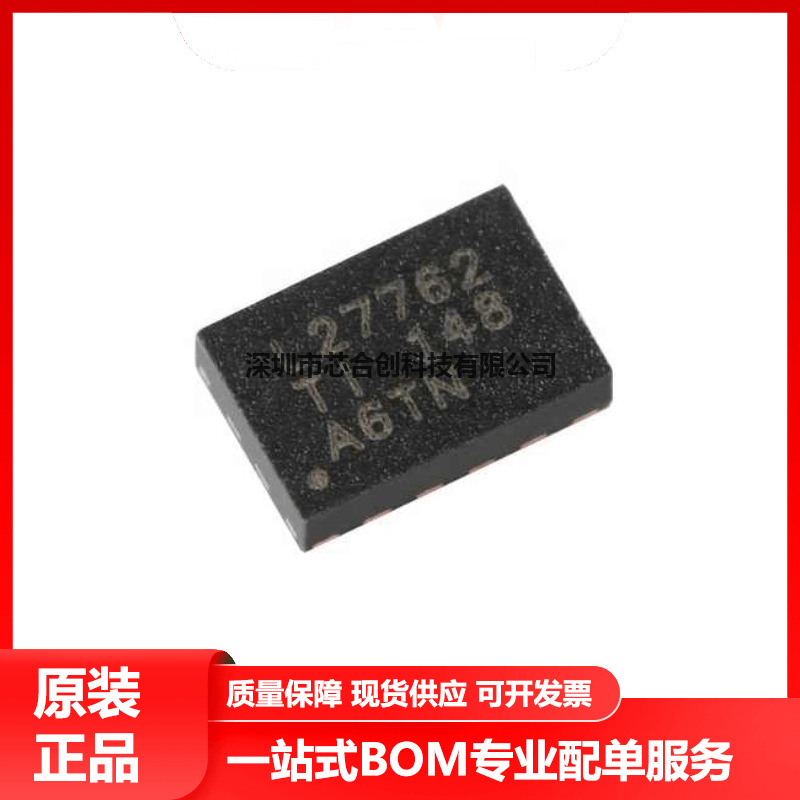 全新原装LM27762DSSR WSON-12 集成LDO 低噪声正负输出电荷泵芯片