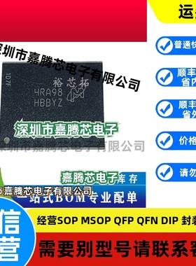 MTFC8GLWDQ-3L AIT Z 丝印HBBYZ 封装FBGA100 内存储存IC芯片