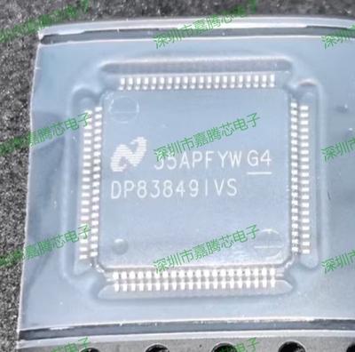 DP83849IVSX DP83849IVS 以太网控制器芯片 收发器IC
